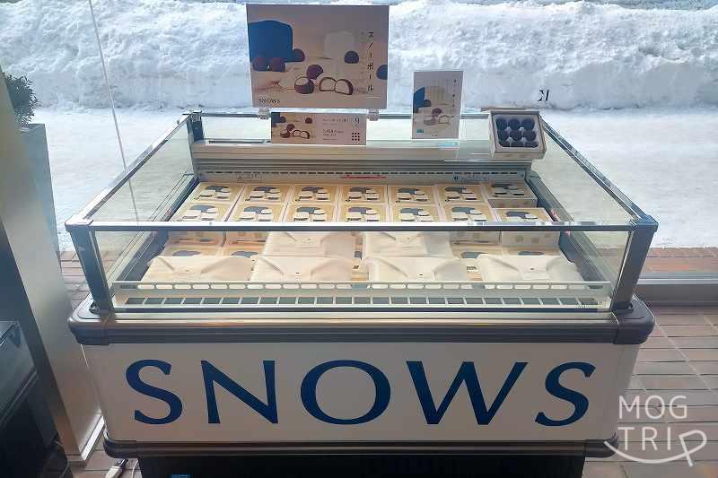 SNOWSの冷凍庫が置かれている「洋菓子 きのとや 白石本店」の内観