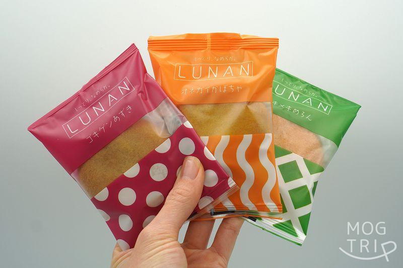 月寒あんぱん本舗のLUNAN（ルナン）3種類の個包装袋を手に持っている様子