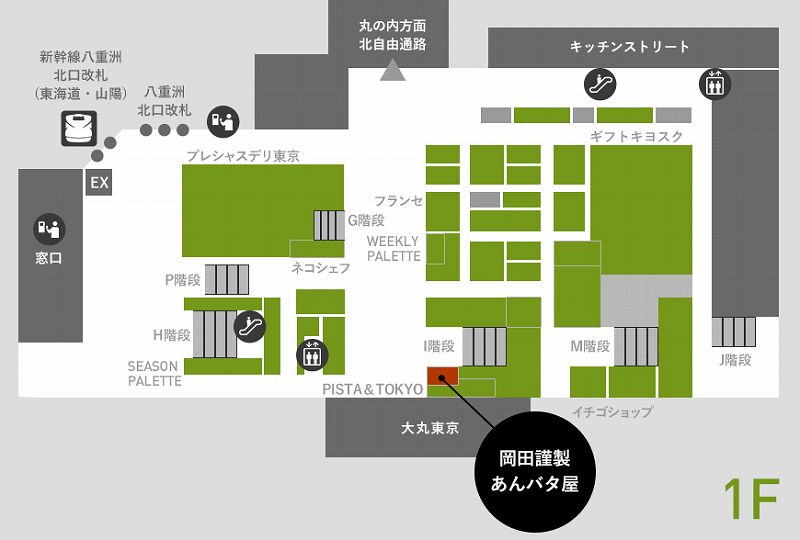 「岡田謹製 あんバタ屋 東京ギフトパレット店」の店舗案内図
