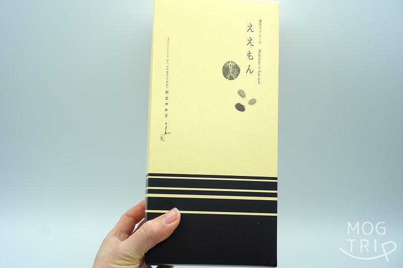 大阪発・GOKAN五感のマドレーヌ「ええもん」5個入の箱を手に持っている様子