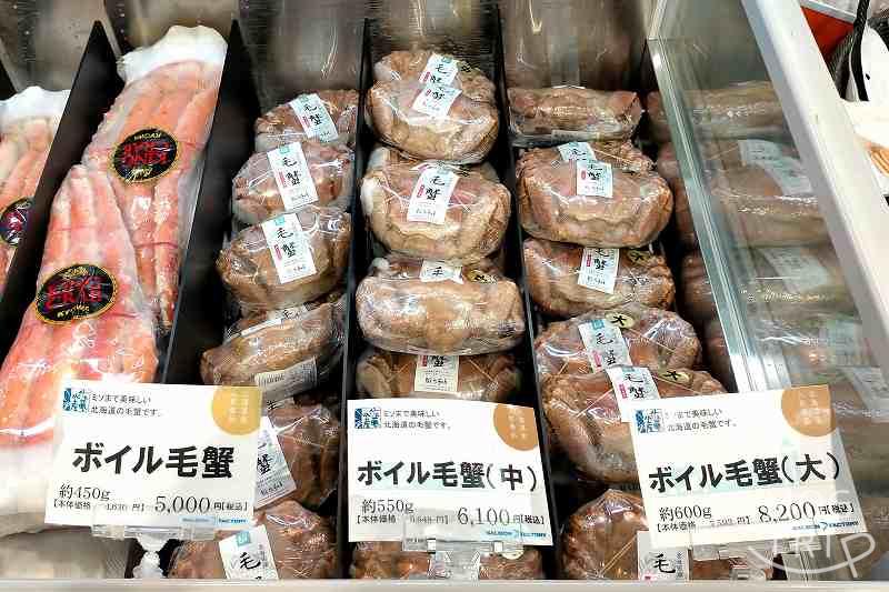 佐藤水産「ボイル毛蟹」が販売している冷蔵庫