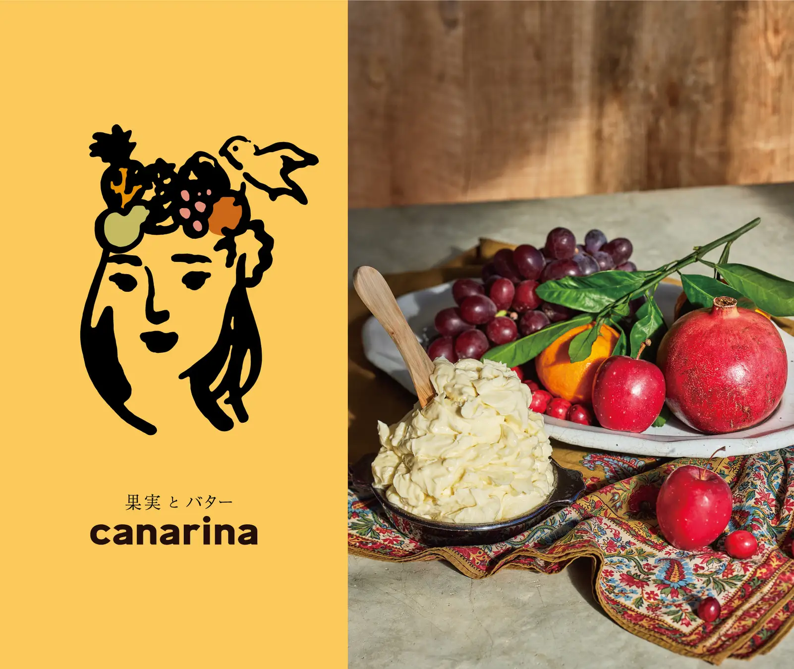 「果実とバターcanarina」のイメージ画像