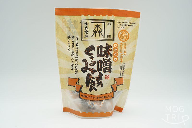 金森倉庫×天狗堂宝島の「ひとくち味噌くるみ餅」の袋がテーブルに置かれている