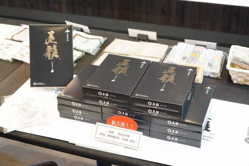 「五稜 あまざけ餅」が黒いカウンターに陳列されている