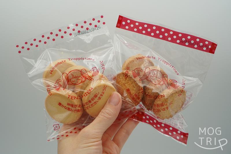 函館「トラピスチヌ修道院」のクッキー2種類を手に持っている様子