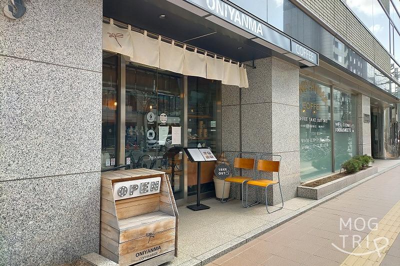 札幌本店「ONIYANMA COFFEE&BEER」の入口外観