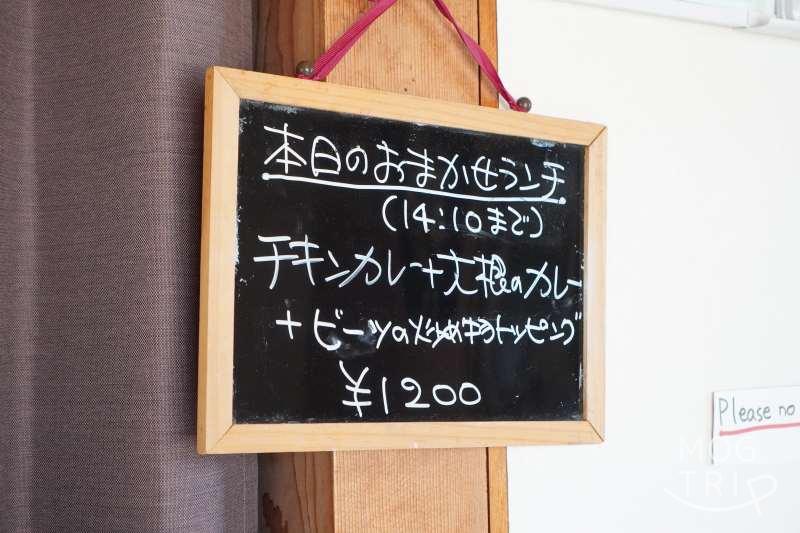 旭川「スサンタキッチン」のおまかせランチメニューが壁に貼られている