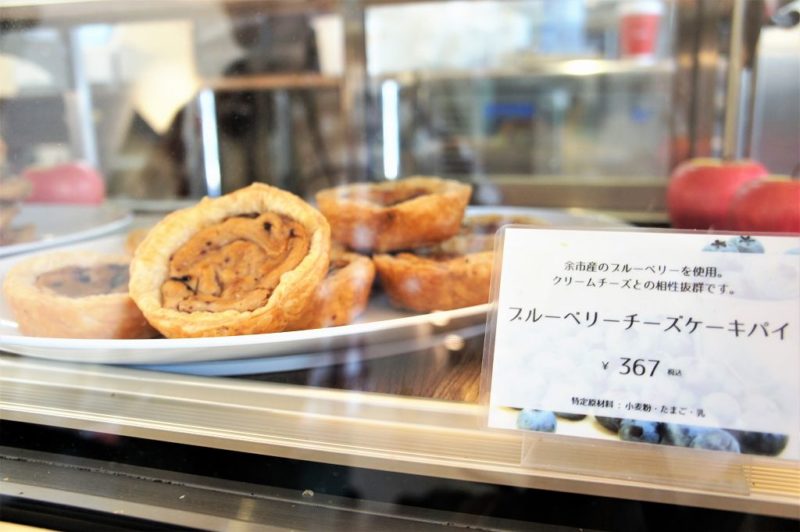 Pie Queen（パイクイーン）／札幌市
