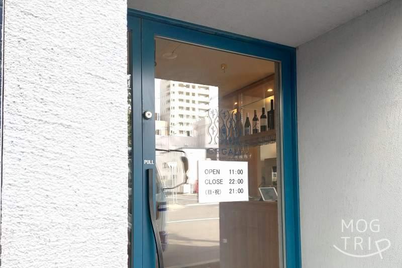 「CAFE ＆ RESTAURANT ORGALI（オーガリ）」の入口外観