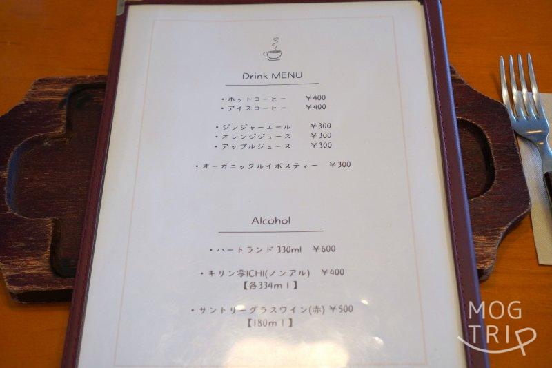 「Hamburg Restaurant Aruhiko（ハンバーグレストランアルヒコ）」のドリンクメニューがテーブルに置かれている
