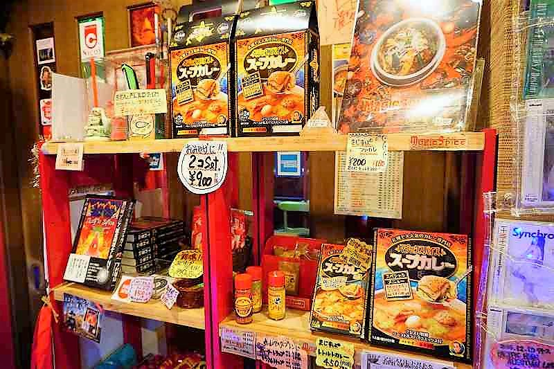 マジックスパイス 札幌本店の店頭に、レトルトスープカレーや調味料などが並んでいる様子