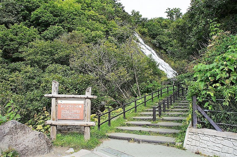 オシンコシンの滝に続く階段の入口