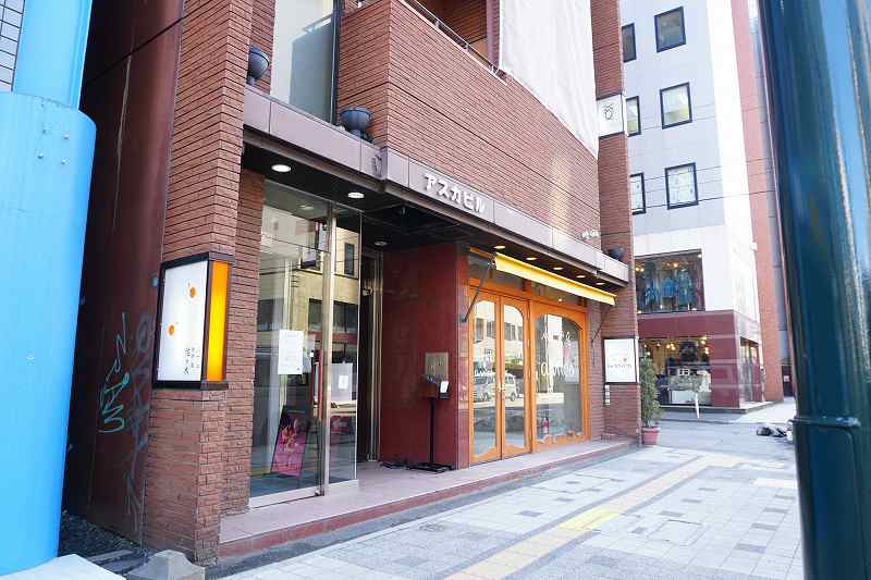 札幌中心部にあるアスカビルの地下1階にあるパフェ、珈琲、酒、佐々木