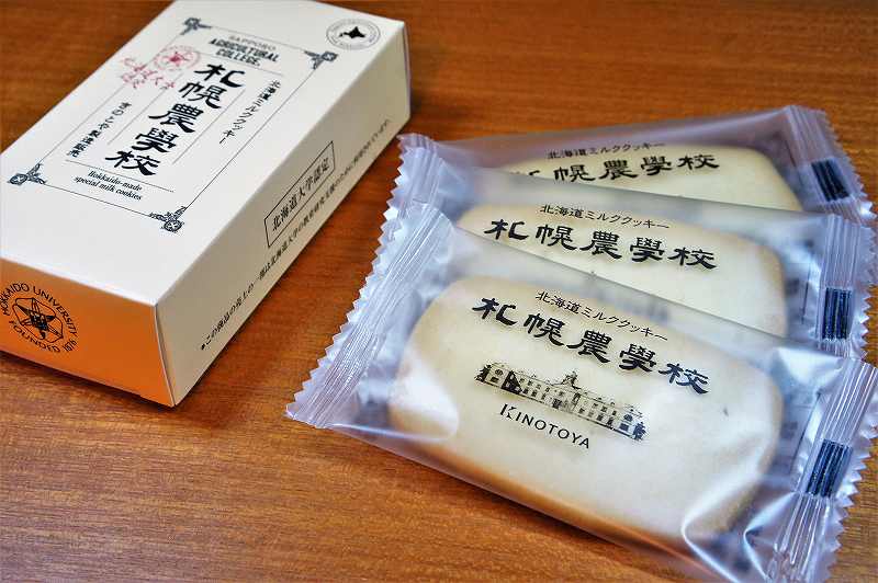 バターの風味が香る きのとや のクッキー "札幌農学校”