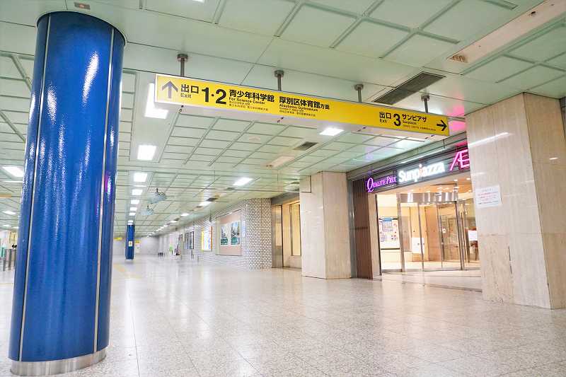 札幌市営地下鉄「新さっぽろ駅」の出口の看板とサンピアザの入口
