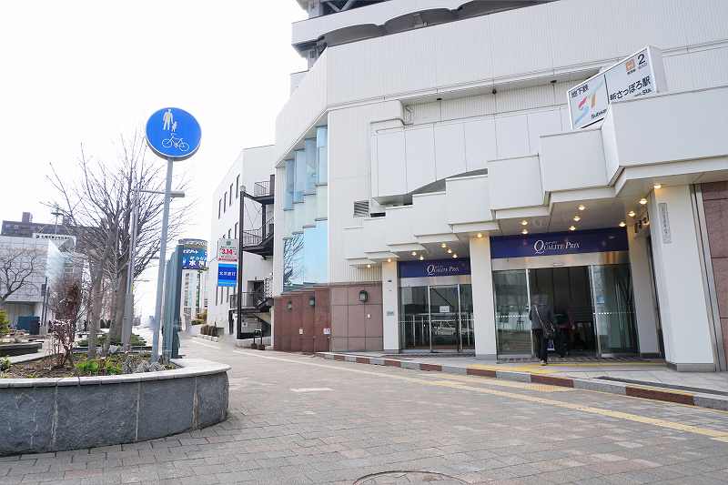 札幌市営地下鉄新さっぽろ駅の2番出口とカテプリの入口外観