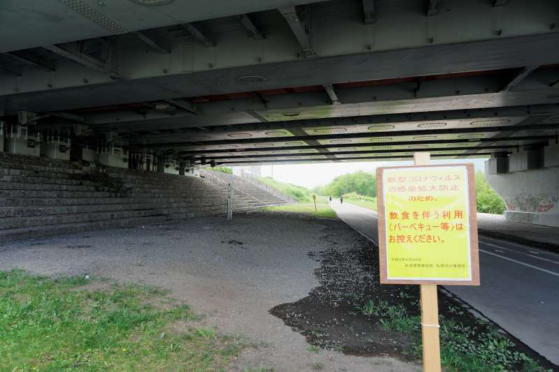 幌平橋の下に立つ注意喚起看板（撮影：2020年6月）