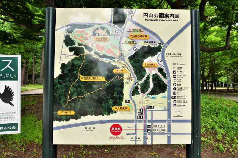 円山公園の案内看板