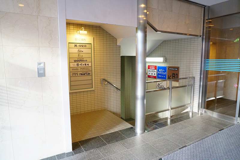 ホクノー新札幌ビルの1階の下り階段