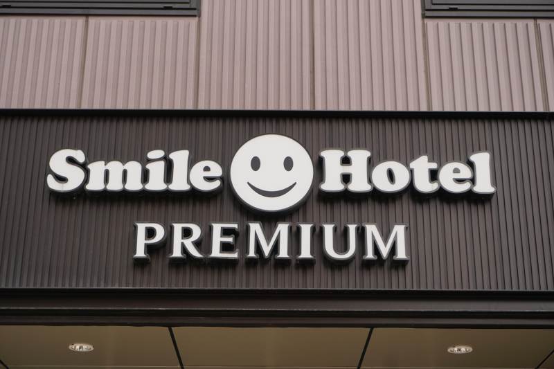スマイルホテルプレミアム札幌すすきののロゴマーク