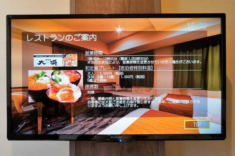 レンブラントスタイル札幌のテレビ