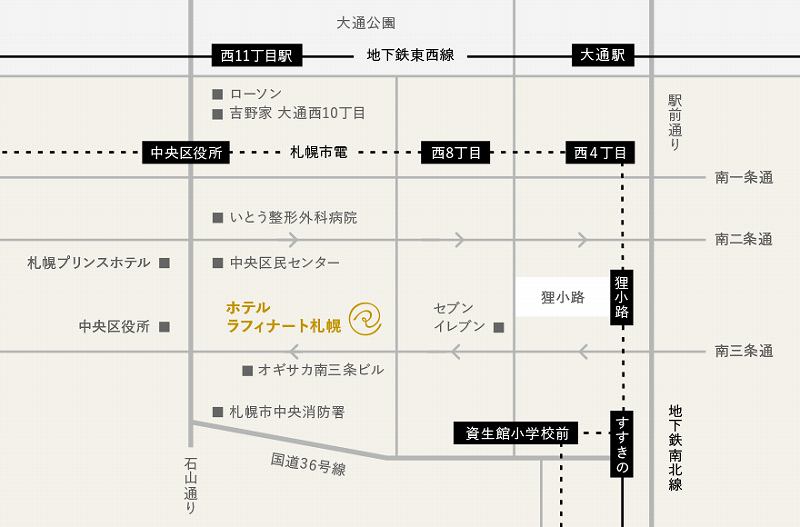 「ホテルラフィナート札幌」の案内地図