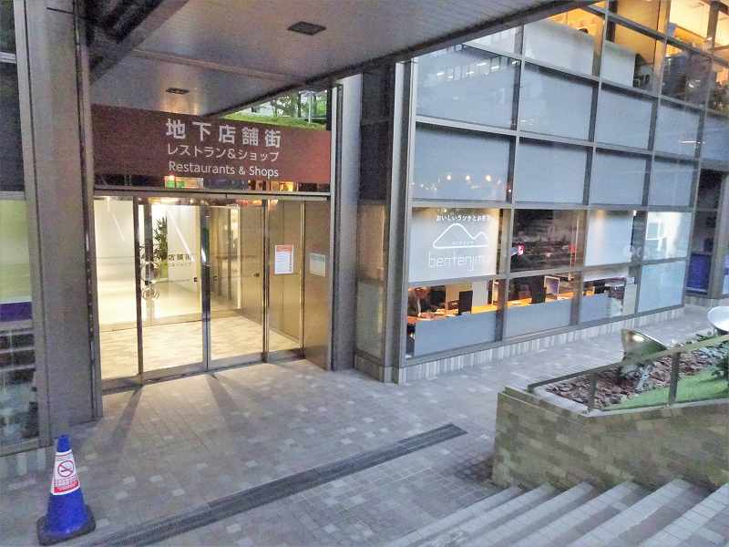 札幌時計台ビルの「地下店舗街 レストラン＆ショップ」の入口