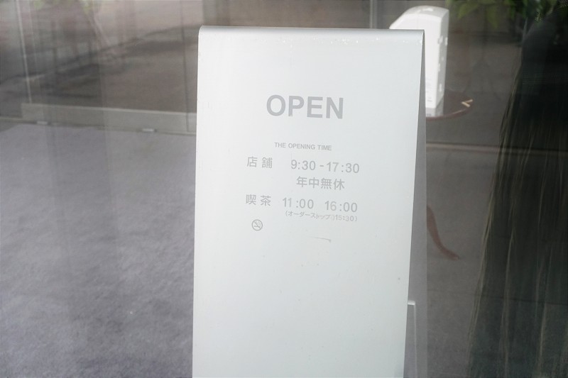 六花亭喫茶室 真駒内六花亭ホール店の営業時間案内の看板