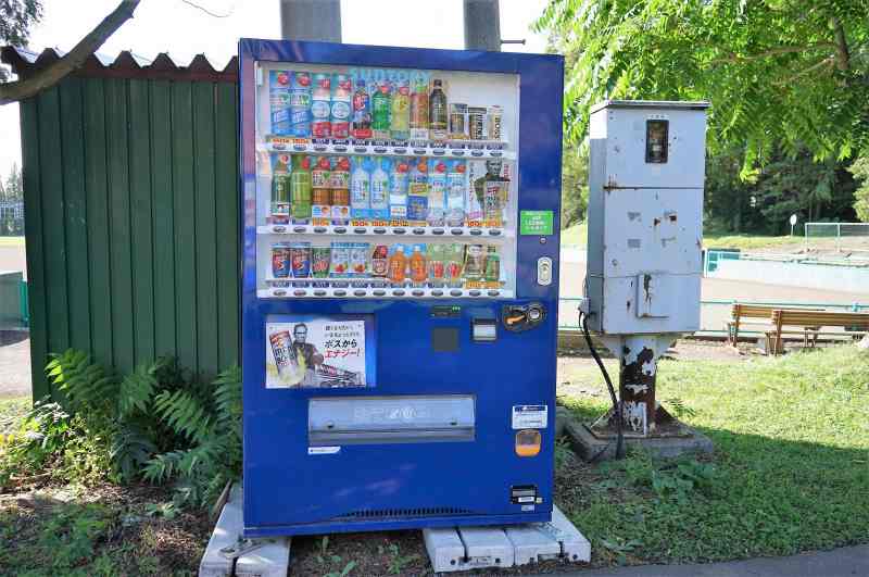 「栗山公園」の自動販売機