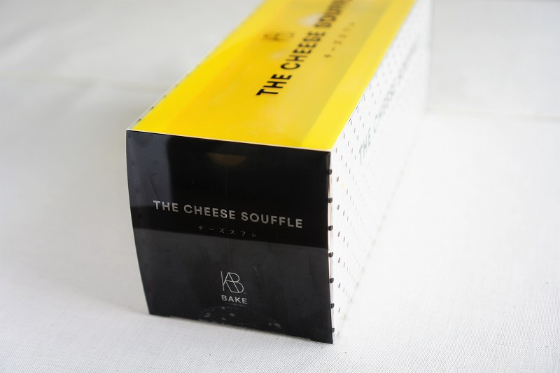 「チーズスフレ バイ ベイクチーズタルト」のチーズスフレの箱がテーブルに置かれている