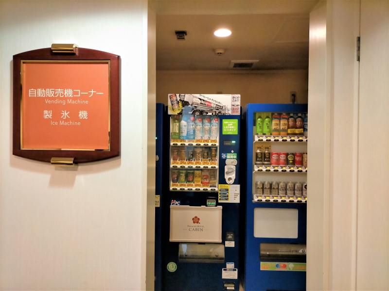 「プレミアホテルキャビン札幌」の自動販売機