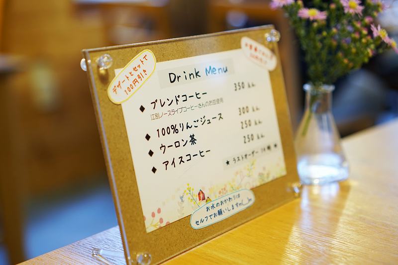 「おうちごはん Komame（コマメ）」のドリンクメニューがテーブルに置かれている