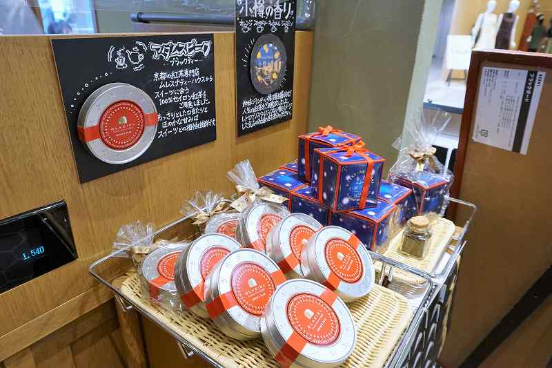 「グラッシェル 札幌ステラプレイス店」の紅茶が棚に陳列されている