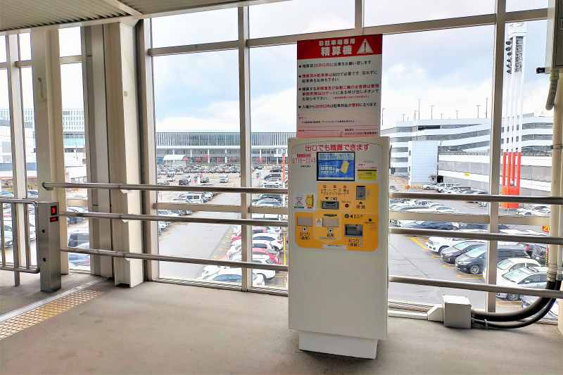 新千歳空港 B駐車場専用精算機