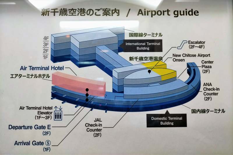 新千歳空港ターミナルビルの全体図