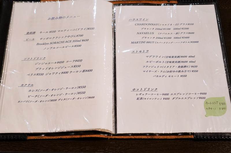 「ビストロ ブランシュ」のドリンクメニュー表がテーブルに置かれている