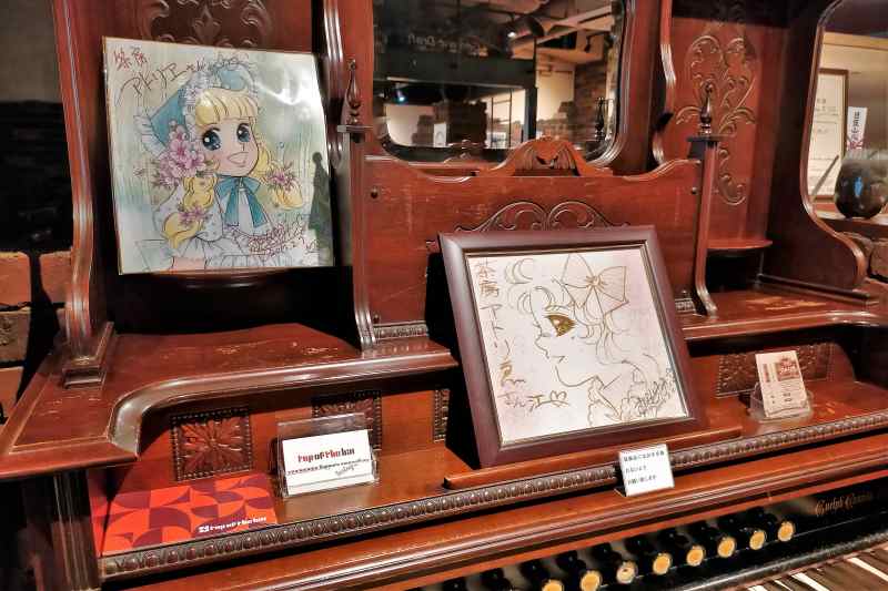 キャンディキャンディの作者、いがらしゆみこさんのサインがオルガンの上に飾られている