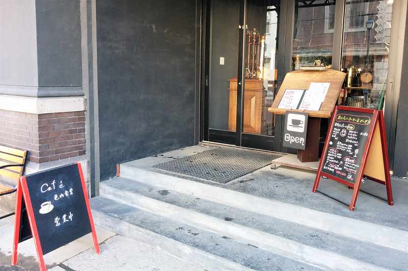 黒やグレーを基調としたcafe 色内食堂の入口外観