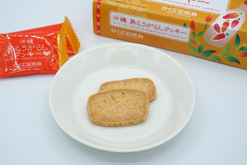 お皿にのせられた「沖縄 島とうがらしクッキー」がテーブルに置かれている