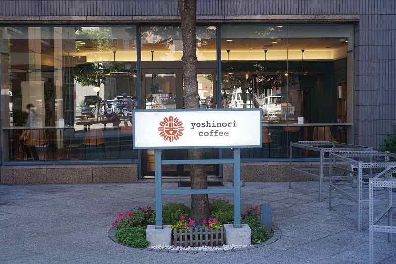 ヨシノリコーヒー旭川駅前店の買物公園側の入口外観