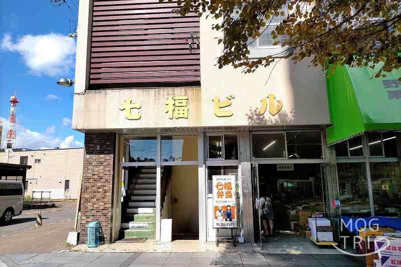 七福弁当 鈴木商店　店舗入口