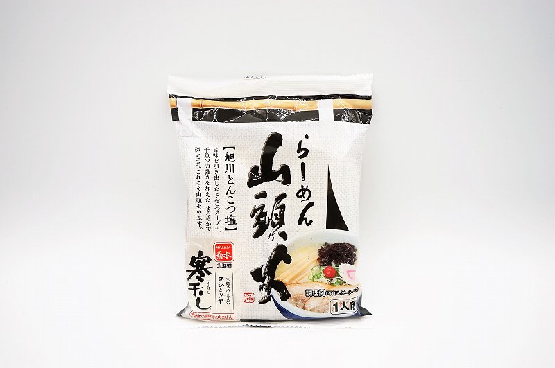 ラーメン山頭火　インスタント麺