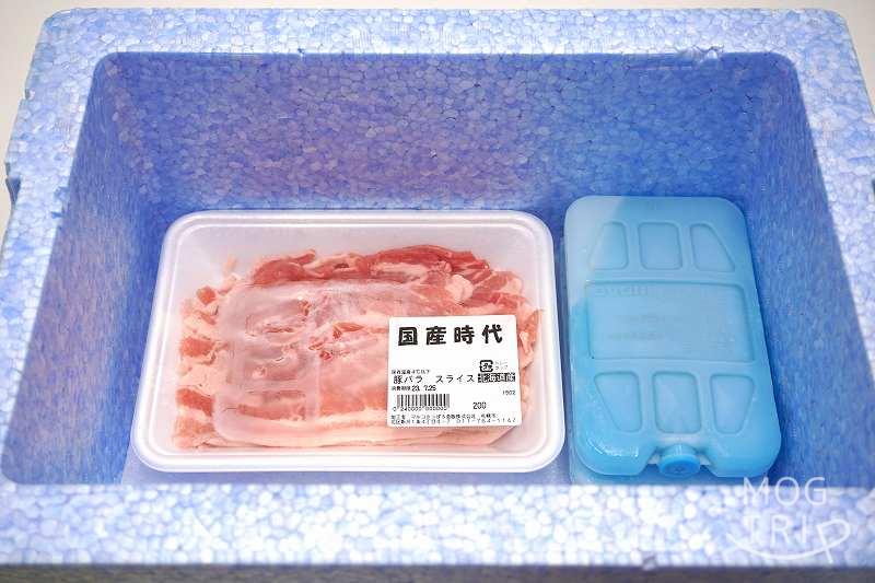 ヨシケイの「口コミ・評判」箱に入ったお肉