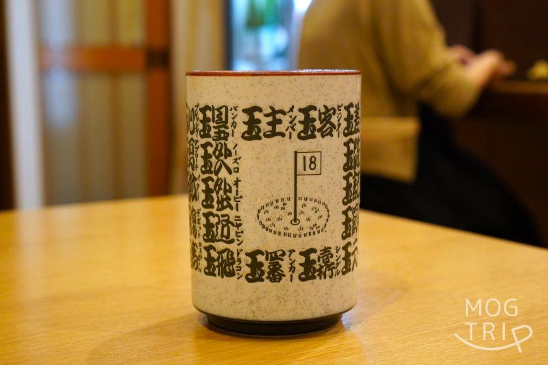 旭川「小西鮨」のあがりがテーブルに置かれている