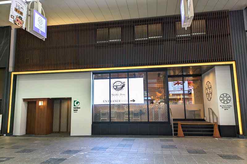 札幌海鮮丼専門店「すしどんぶり」店舗入口