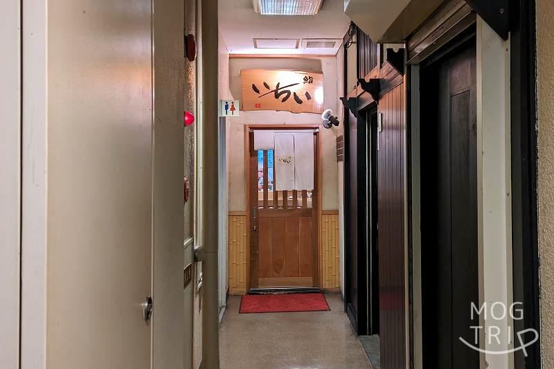 札幌すすきの「鮨処いちい」の入口外観