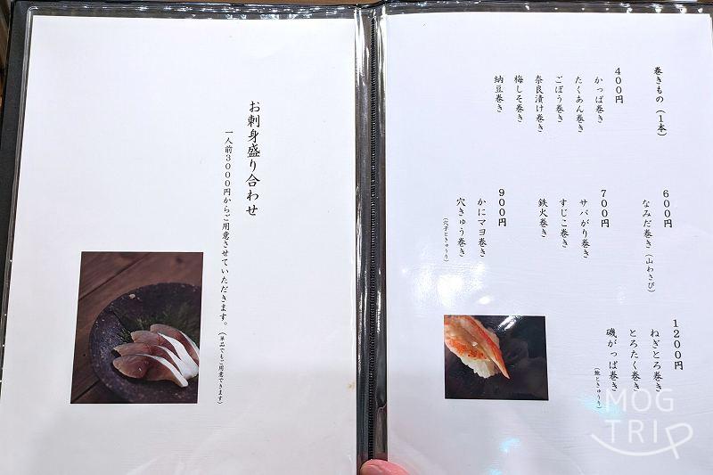 札幌すすきの「鮨処いちい」の巻物と刺身盛り合わせメニュー