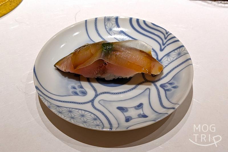 札幌すすきのにある「まる鮨」のさばの昆布締めの握りがテーブルに置かれている