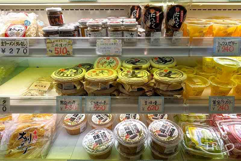 北海道江別産 ハルユタカ使用「麦味噌 300g」が冷蔵庫の棚に陳列されている